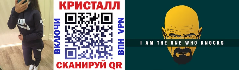 кракен ссылки Светлоград АМФЕТАМИН Premium