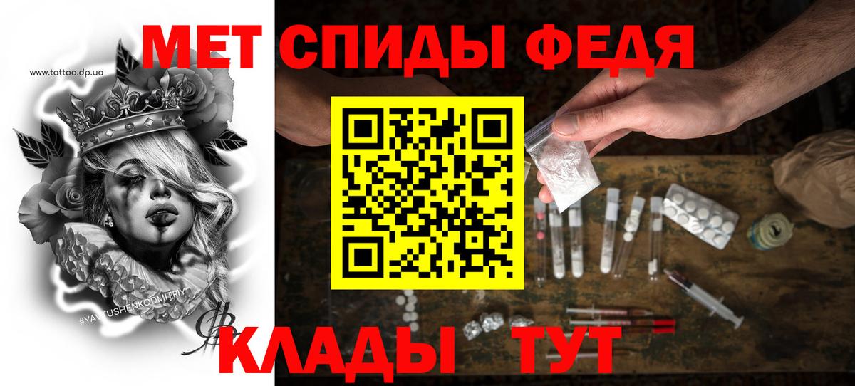 Светлоград  Амфетамин Premium  Amphetamine  Вход с VPN 