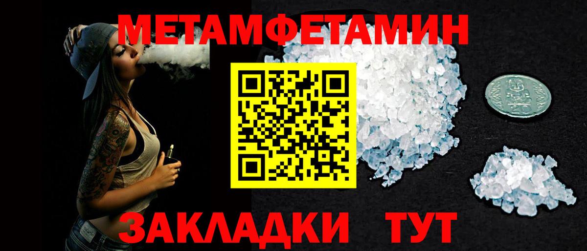 Amphetamine Розовый Светлоград