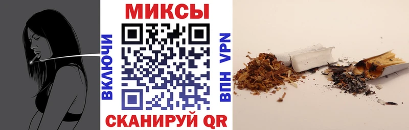 Бутират вода Светлоград