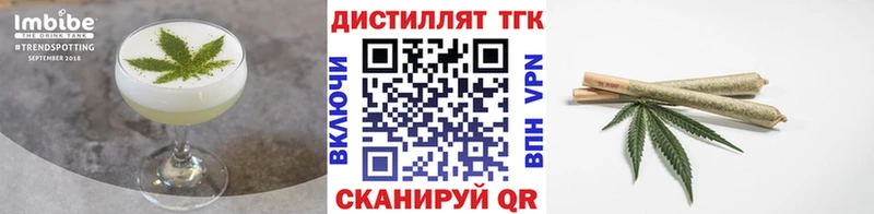 нарко площадка официальный сайт  Светлоград  Печенье с ТГК конопля 