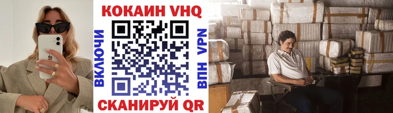 darknet телеграм Светлоград COCAIN Эквадор