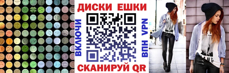 ЭКСТАЗИ Philipp Plein  купить наркотик  MEGA ССЫЛКА  Светлоград 