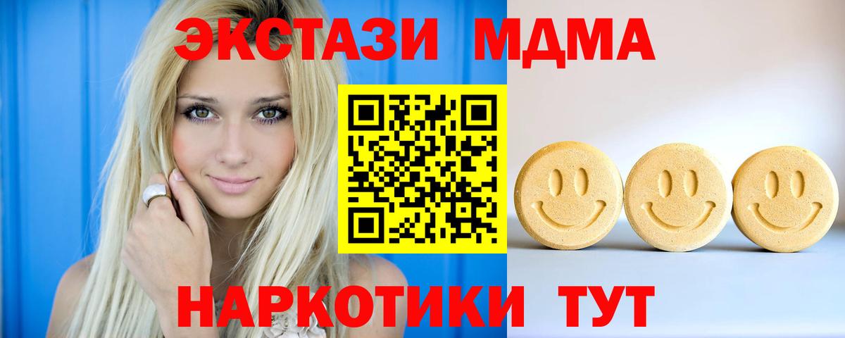 сайты даркнета официальный сайт  Вход с VPN  Светлоград  Экстази louis Vuitton  ЭКСТАЗИ Philipp Plein 