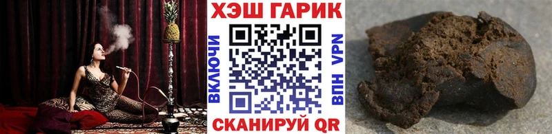 даркнет сайт  Светлоград  ГАШИШ индика сатива 