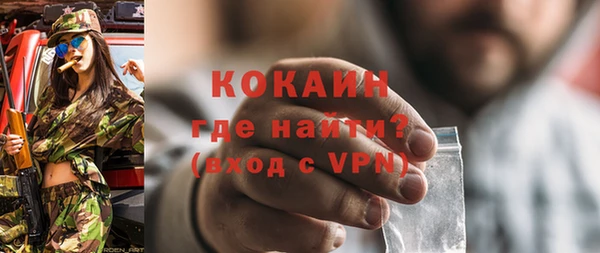кокаин перу Армянск