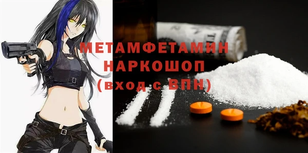 кокаин перу Армянск