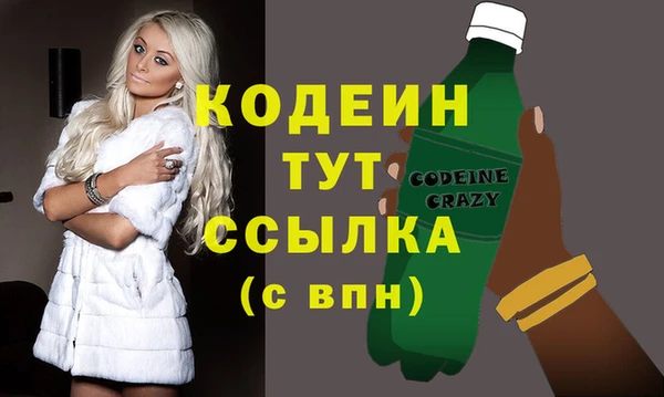кокаин перу Армянск