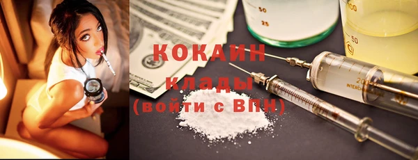 кокаин перу Армянск