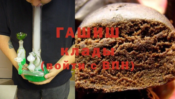 прущие крисы Арсеньев