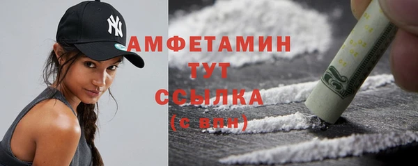 MDMA Premium VHQ Покачи