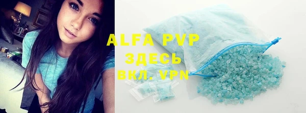 a pvp Аркадак