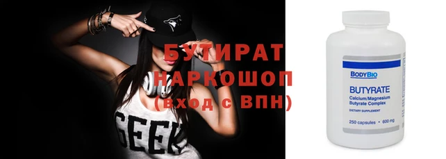 прущие крисы Арсеньев