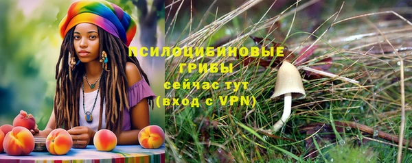 кокаин перу Армянск