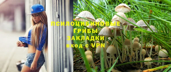 кокаин перу Армянск