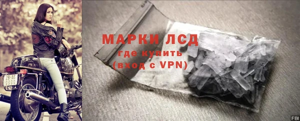 бутик Покровск