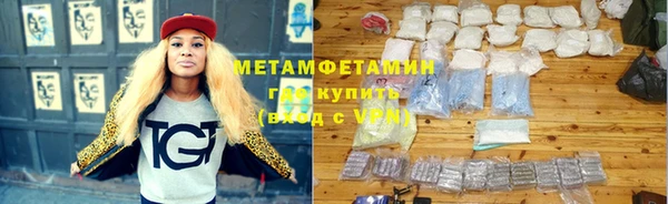 кокаин перу Армянск