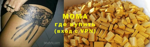 прущие крисы Арсеньев