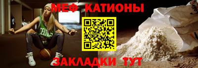 стафф Пыть-Ях