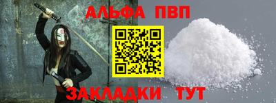 кристаллы Пушкино