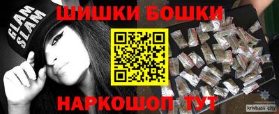 стафф Пыть-Ях