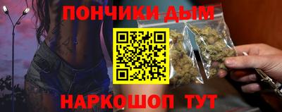кристаллы Пушкино