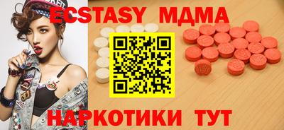 кристаллы Пушкино