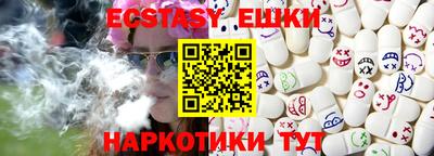 кристаллы Пушкино