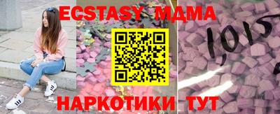 кристаллы Пушкино