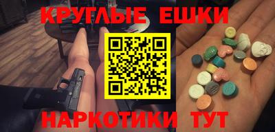 кристаллы Пушкино