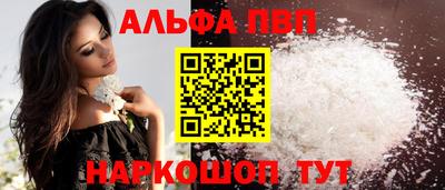 стафф Пыть-Ях