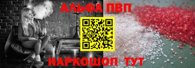 apvp Пугачёв