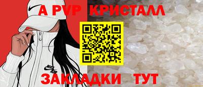 кристаллы Пушкино