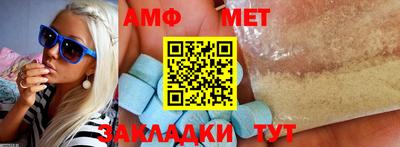 apvp Пугачёв