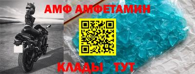 кристаллы Пушкино