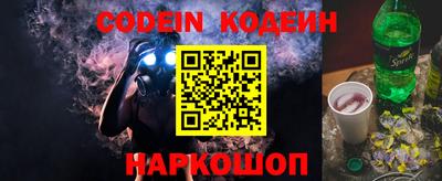 стафф Пыть-Ях
