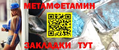 кристаллы Пушкино