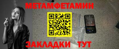 стафф Пыть-Ях