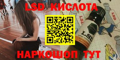 стафф Пыть-Ях