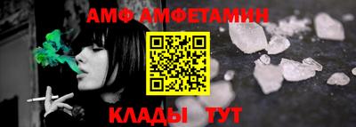 стафф Пыть-Ях