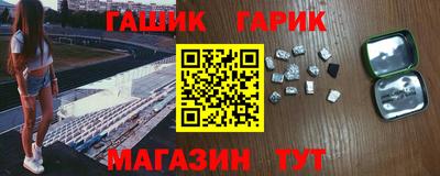 стафф Пыть-Ях