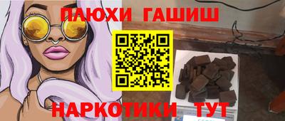 стафф Пыть-Ях