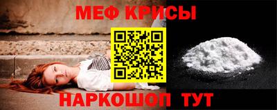 кристаллы Пушкино