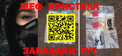 стафф Пыть-Ях