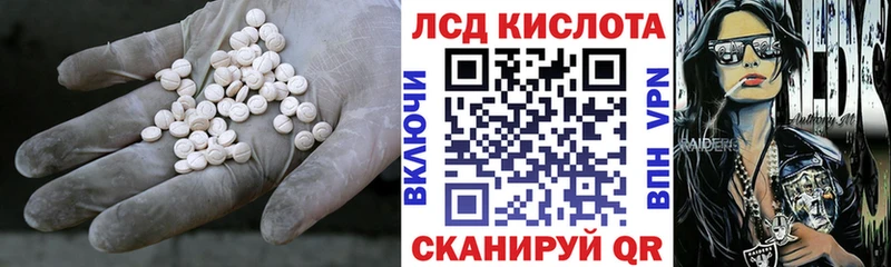 KRAKEN ссылка  Светлоград  ЛСД экстази кислота 