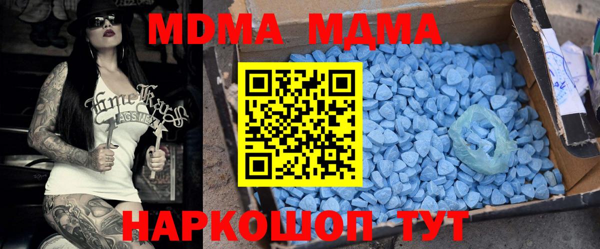 НБОМе  Светлоград  МЕФ кристаллы  Вход с VPN  Гашиш  Марихуана 