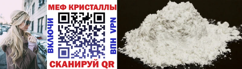 МЯУ-МЯУ мука  Светлоград 