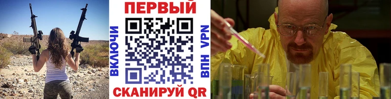 где купить наркотик  Светлоград  МЕТАМФЕТАМИН Methamphetamine 