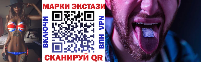 Марки N-bome 1,8мг  где найти наркотики  Светлоград 