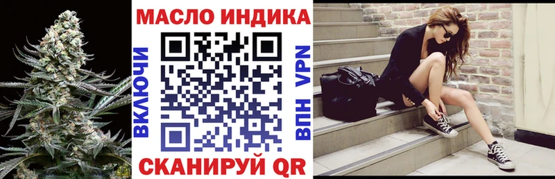 блэк спрут как войти  продажа наркотиков  Светлоград  Дистиллят ТГК Wax 